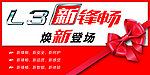 车顶牌