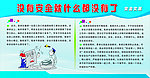 安全文集