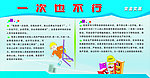 安全文集
