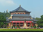 中山纪念堂