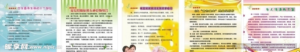 家属院第六期