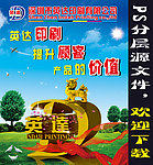 英达广告公司