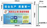 橱窗效果图