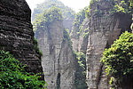 雁荡山