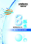 水面膜包装