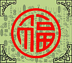 传统图案