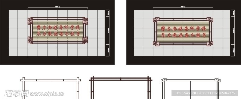 仿古边框