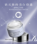 奥洛菲至尊美白焕肤霜