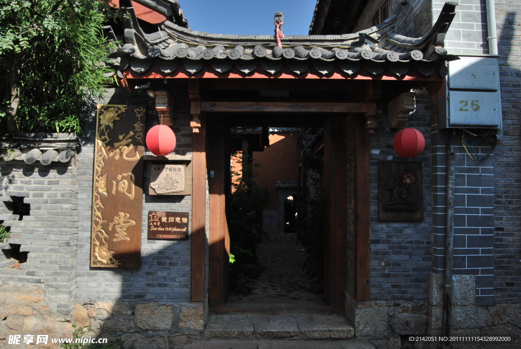 中国民居
