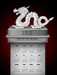 石碑龙年2012日历台历