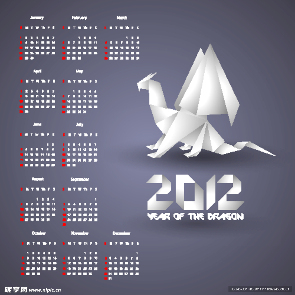 折纸叠纸龙年2012日历台历