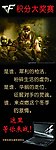 网吧活动