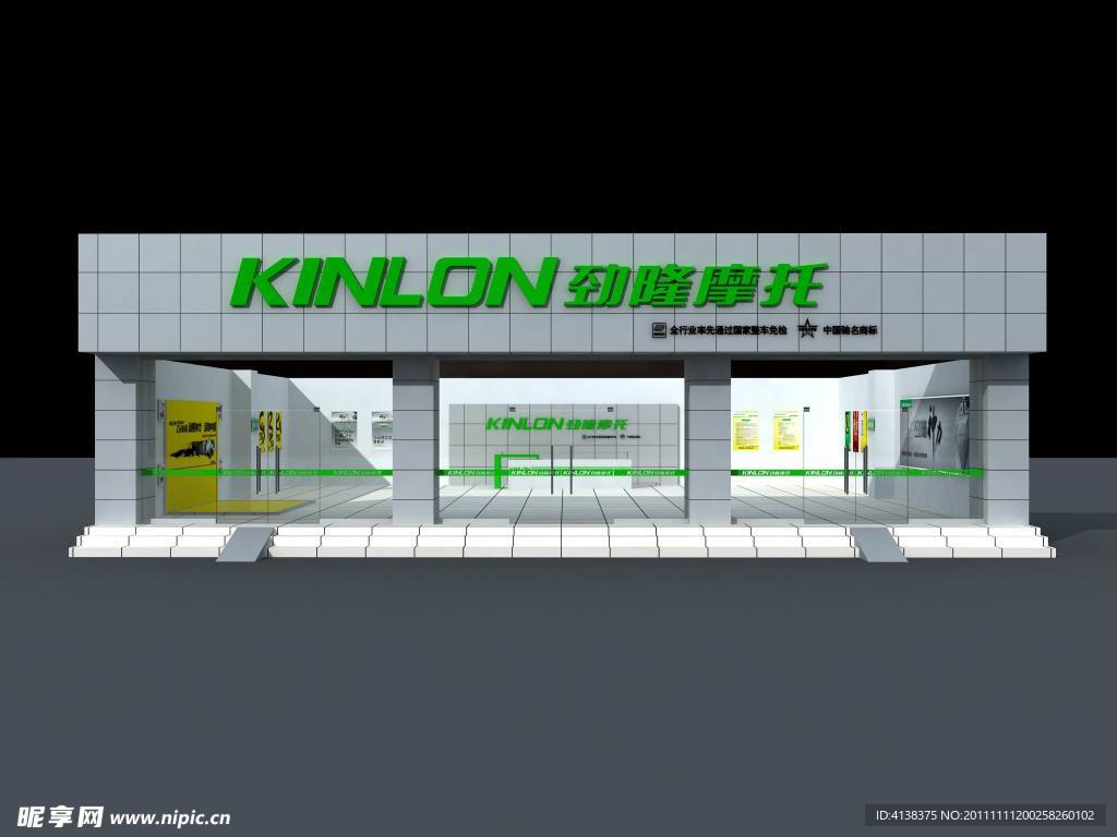 劲隆摩托
