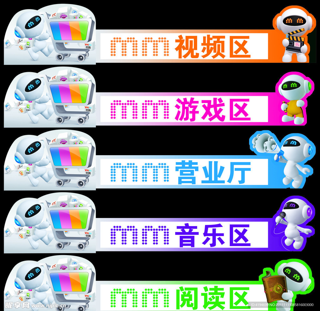 MM(帐篷围子)