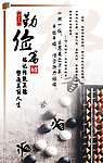 勤俭篇