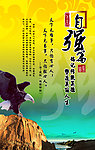 自强