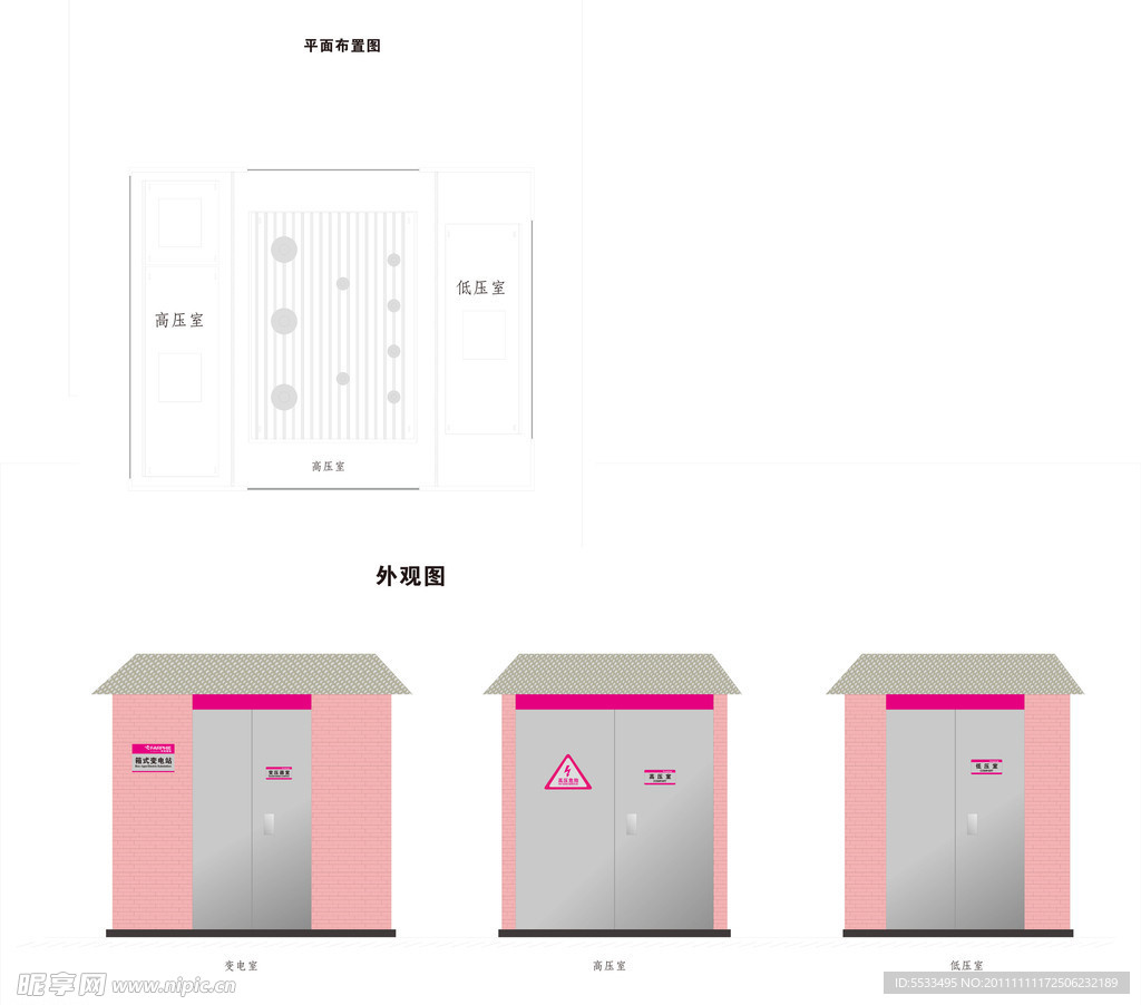 户外变电箱平面图