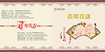2012 新年图册
