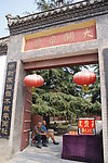自然景观