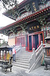 白马寺