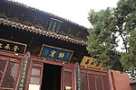 牌坊