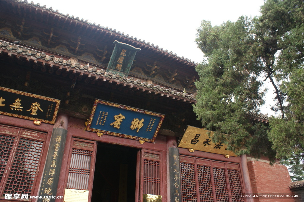 牌坊