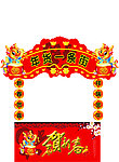 2012龙年年货街