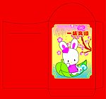 一帆风顺