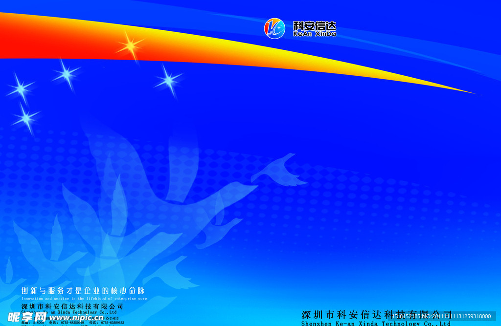 画册封面