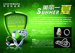 恒信钻金殿海报