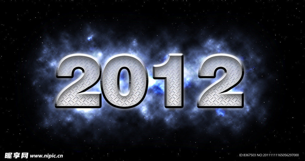 2012金属字