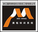 LOGO 标识 标志