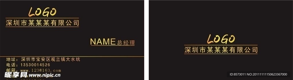 名片