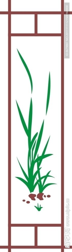 长春草
