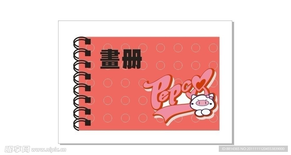 可爱相册