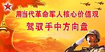 驾驭手中方向盘