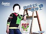 儿童鞋服