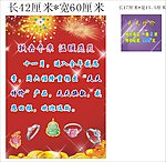 周六福 感恩季 天天特价