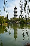致远塔美景