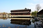 宁园大观园