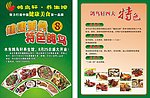 鸽鸟轩