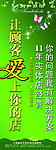 体黄金展架