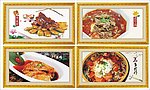 酒店菜品