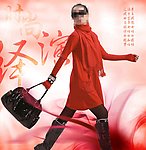 演绎时尚