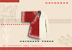 服装海报