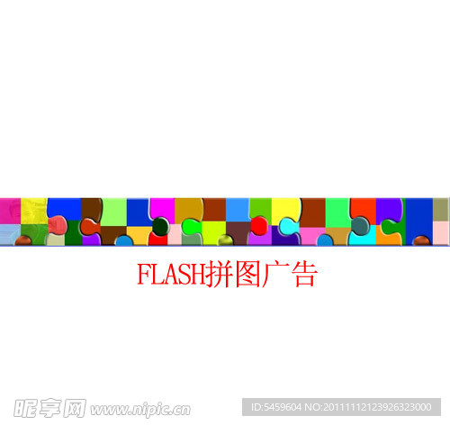 FLASH拼图篮球训练营