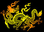 龙纹