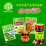 吉香居广告
