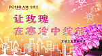 宝琪兰护肤卡