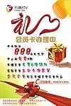 大礼包